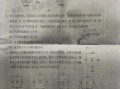 羊村最新爆料新闻事件是真的吗,事件真实性遭热议
