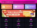 云爆料最新视频下载安装,轻松上手，畅享云端精彩
