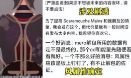 散兵最新技能爆料是什么,神秘力量觉醒，战力再升级！