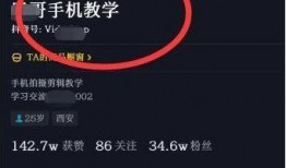 免费吃瓜抖音怎么赚钱的,抖音免费吃瓜背后的赚钱秘诀解析