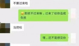 吃瓜聊天记录免费最新,最新热门话题大盘点