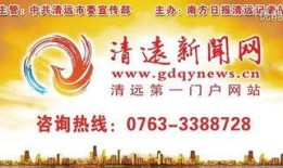 云浮新闻爆料,最新爆料揭示城市动态与民生焦点