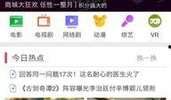 浙江卫视直播在线观看.,精彩瞬间实时呈现