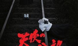 天使的欲望在线观看,一场禁忌之恋的激情演绎