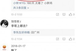 老李最新爆料网站,最新爆料网站内幕大曝光！