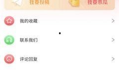 网红吃瓜爆料qq群免费,免费爆料，娱乐资讯一手掌握