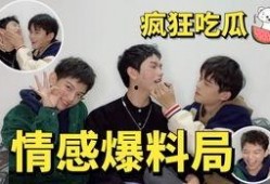 教练吃瓜爆料视频,吃瓜爆料视频背后的惊人真相