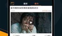 爆料君安吵架视频,激烈对峙背后的真相揭秘
