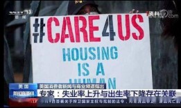 美国机构爆料新闻事件,重大新闻事件震惊公众