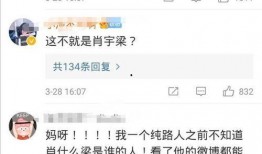 王世坚最新爆料微博,揭秘事件背后惊人内幕！”