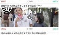 视频爆料看点软件免费,免费生成内容，轻松驾驭信息时代