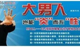 协和医院今日爆料电话,揭露医疗行业内部惊人内幕