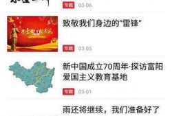 富阳新闻爆料怎样操作,揭秘事件背后真相，深度剖析社会热点