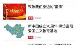 富阳新闻爆料怎样操作,揭秘事件背后真相，深度剖析社会热点