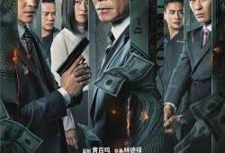 《 5》在线观看,揭秘神秘数字背后的故事与启示