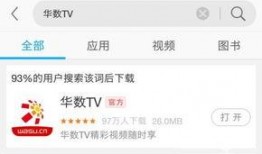 浙江卫视直播在线观看.,精彩瞬间实时呈现