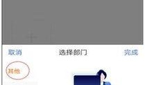 青岛新闻爆料群,聚焦岛城热点，解码民生动态