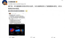 赵华为爆料视频在线观看,独家在线观看，一探究竟