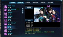 雪衣技能爆料怎么用视频,视频攻略，轻松掌握冰雪奇缘般的冰雪魔法