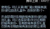最新神器装扮爆料视频大全,视频大全亮点抢先看