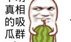 网红吃瓜群众本人视频,一场视频背后的真实故事