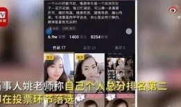 催眠爆料徐老师视频播放,一场引人入胜的心灵之旅