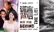 电视剧谎言背后全集在线观看,揭秘剧情高潮迭起的悬疑世界