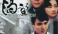 韩影 玩物在线观看,韩影悬疑惊悚，揭秘网络世界的黑暗面