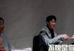 王鹤棣笑点爆料视频大全,搞笑瞬间大盘点