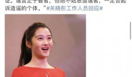 娱乐吃瓜酱关晓彤,娱乐圈的“吃瓜酱”，揭秘明星背后的故事