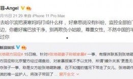 澳门最新政策爆料视频,视频爆料揭示关键细节
