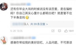 大馋丫头娱乐吃瓜酱,揭秘娱乐圈幕后故事