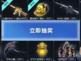 cf活动爆料最新端游,神秘活动引期待，精彩玩法即将解锁！