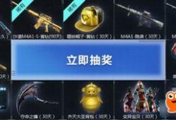 cf活动爆料最新端游,神秘活动引期待，精彩玩法即将解锁！
