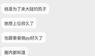 秦奋女友爆料视频播放大全,揭秘背后真相与情感纠葛