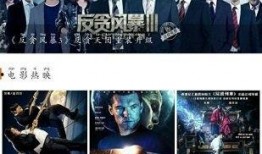 葡萄影院在线观看,在线观影新体验，畅享海量影视资源