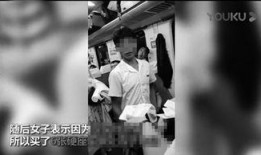 小孩在火车上爆料视频,小孩爆料视频揭示旅途趣事