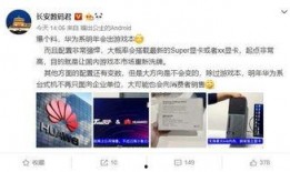 赵华为爆料视频在线观看,独家在线观看，一探究竟