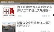 即时新闻爆料,“突发！最新爆料揭示重大事件真相”