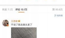 娱乐吃瓜李小璐微博号,娱乐圈吃瓜背后的真相