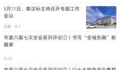 云浮新闻爆料电话查询,揭秘市民身边事，倾听民声直通车