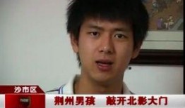 李现爆料李斯丹视频,揭秘背后惊人真相