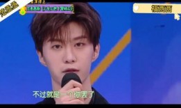 王鹤棣笑点爆料视频大全,搞笑瞬间大盘点