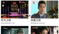 浙江卫视直播在线观看.,精彩瞬间实时呈现