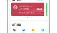 云浮新闻爆料电话查询,揭秘市民身边事，倾听民声直通车