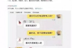爆料君安吵架视频,激烈对峙背后的真相揭秘