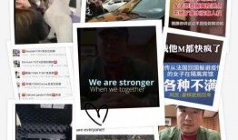 天津爆料事件视频最新消息,真相揭晓，影响持续发酵