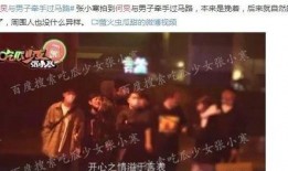 娱乐圈八卦最新爆料2025,揭秘年度最热八卦事件