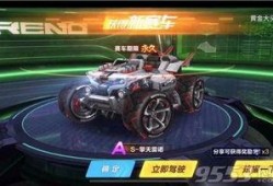 qq飞车2020年最新爆料,全新爆料揭秘，速度与激情再升级！