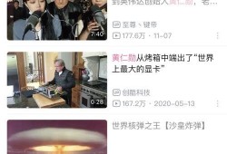 盈江新闻爆料事件视频播放,视频播放揭示惊人真相